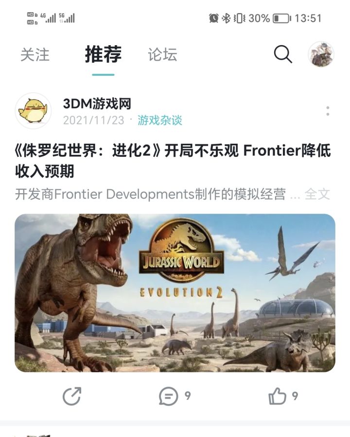 Taptap的推荐机制是什么?截图