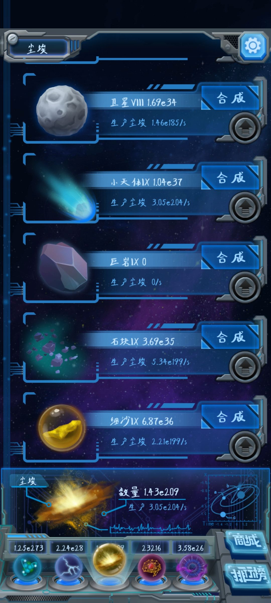 动态图片 4