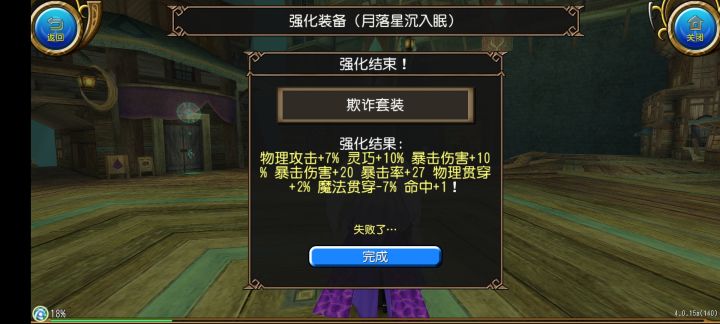 记录托拉姆的美好生活！截图