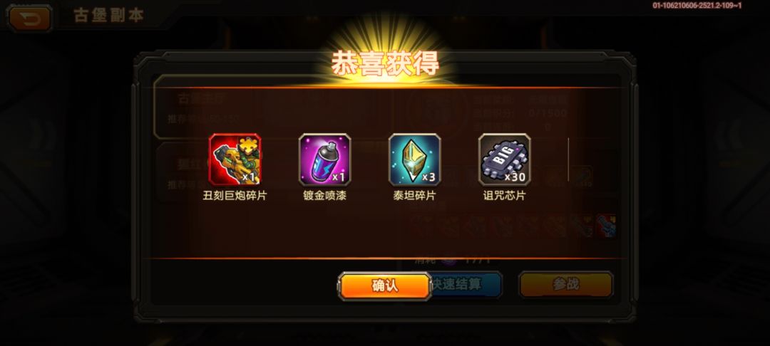 牛啊! 1