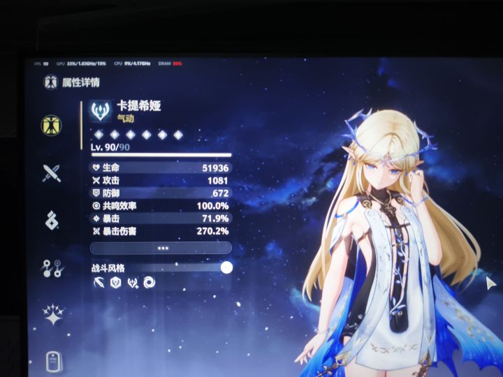 求问大毕业面板是怎么样的？截图