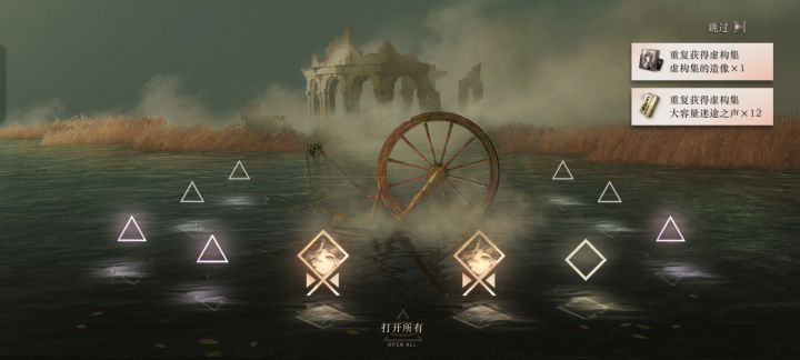 对不住各位我又欧了截图