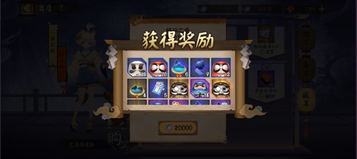 最有运气的一次[表情_流口水]截图
