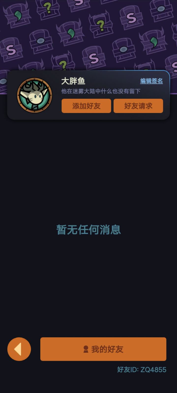 Tap一区有没有大佬能带下层数啊，谢谢啦截图