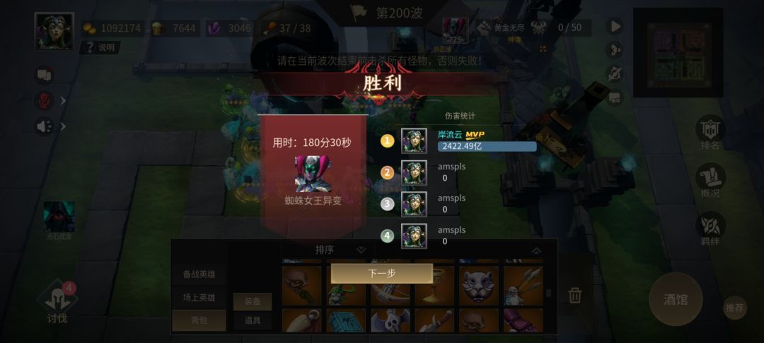 半神bug修复就过来黄金，要求不高 2