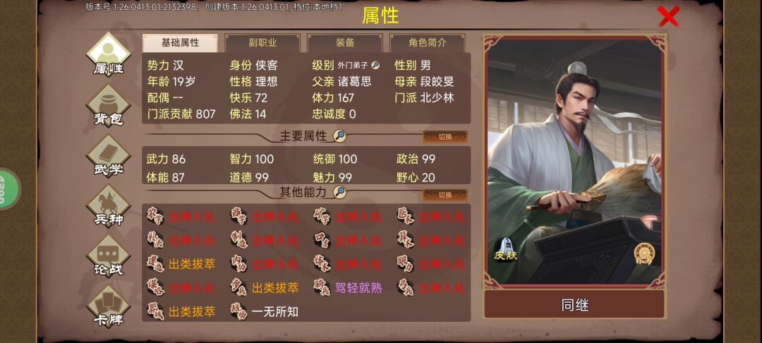 这个怎么搞? 1