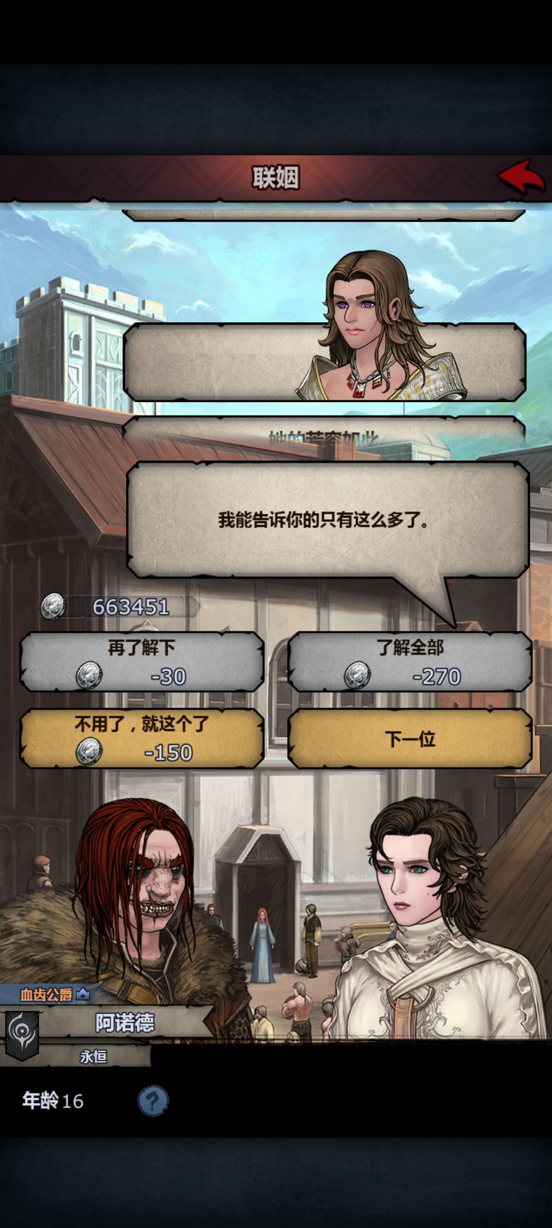 这人有毒吧，两年9个满血无神力，裂开了 3