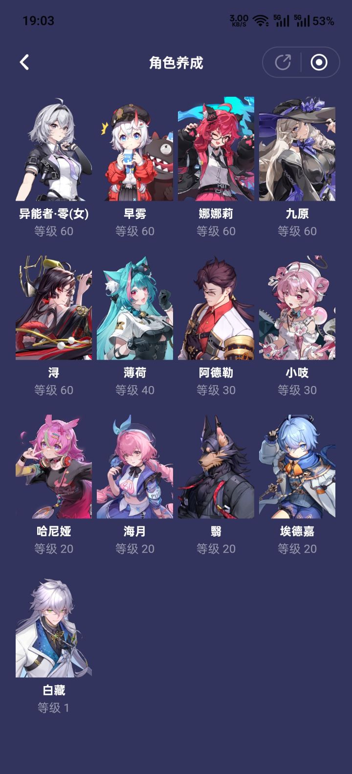 大佬,普通环线截图