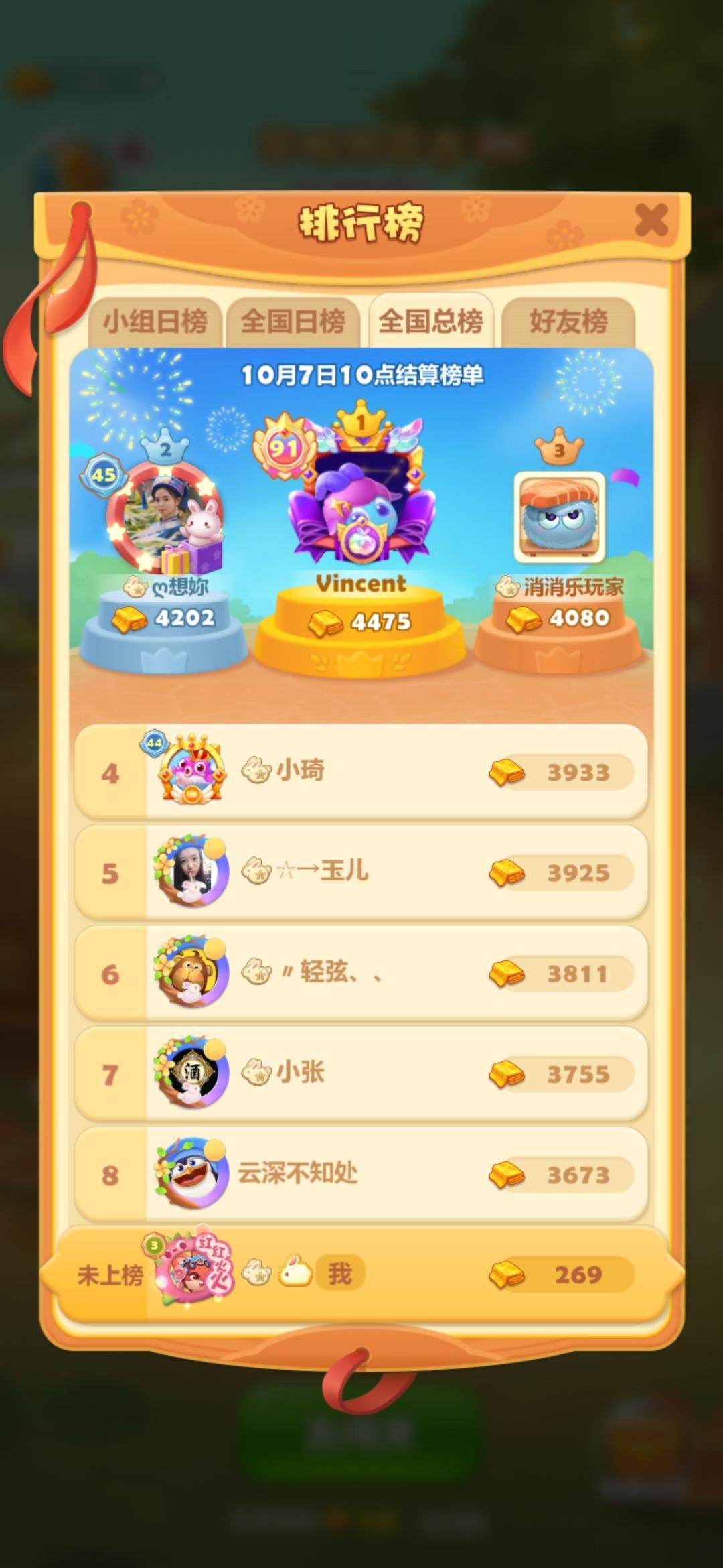 打卡第三天 1