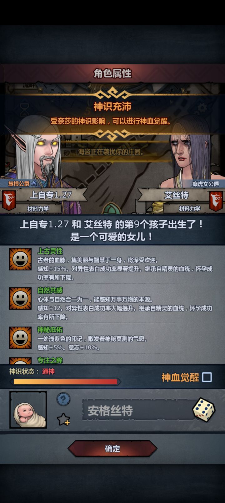 要不要妥啊兄弟们,在线等截图