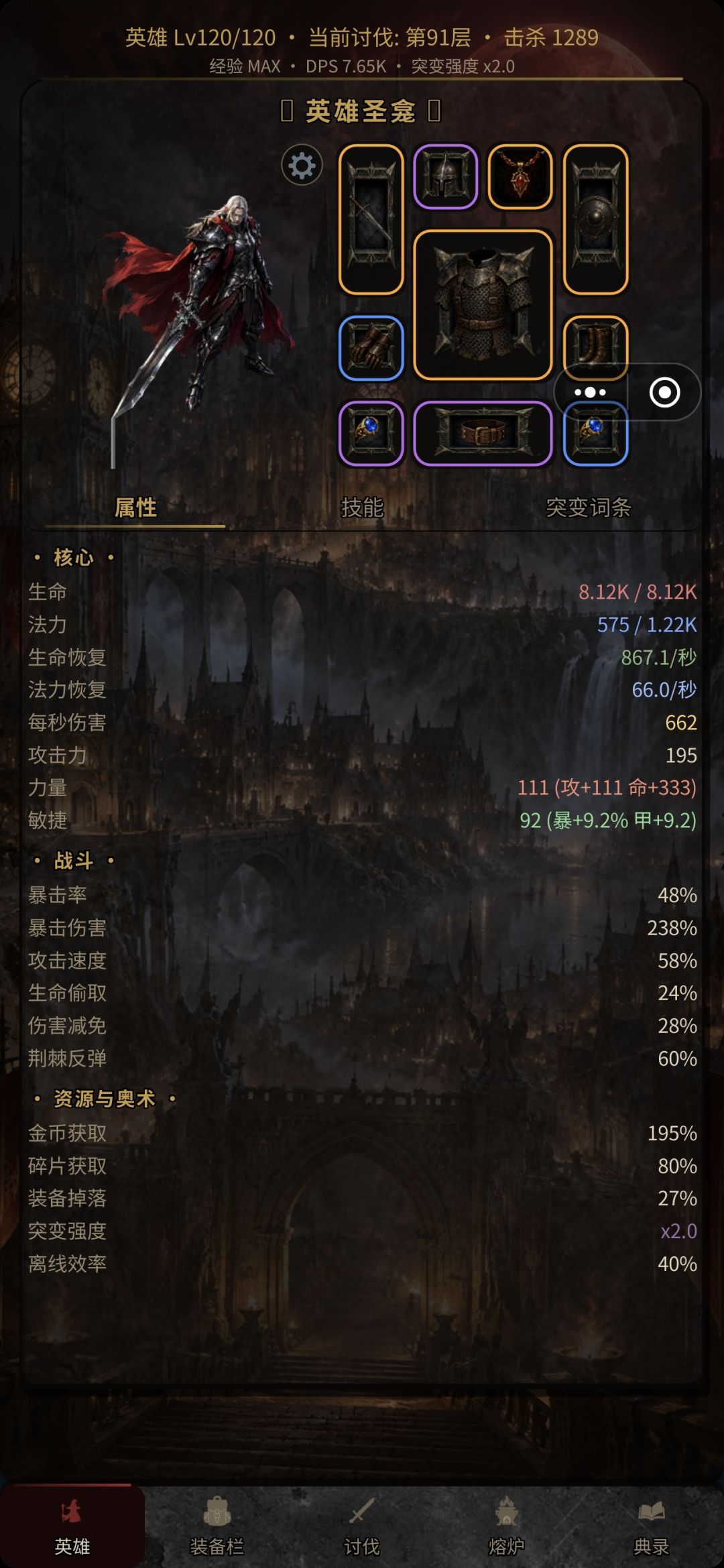 系统出错 1