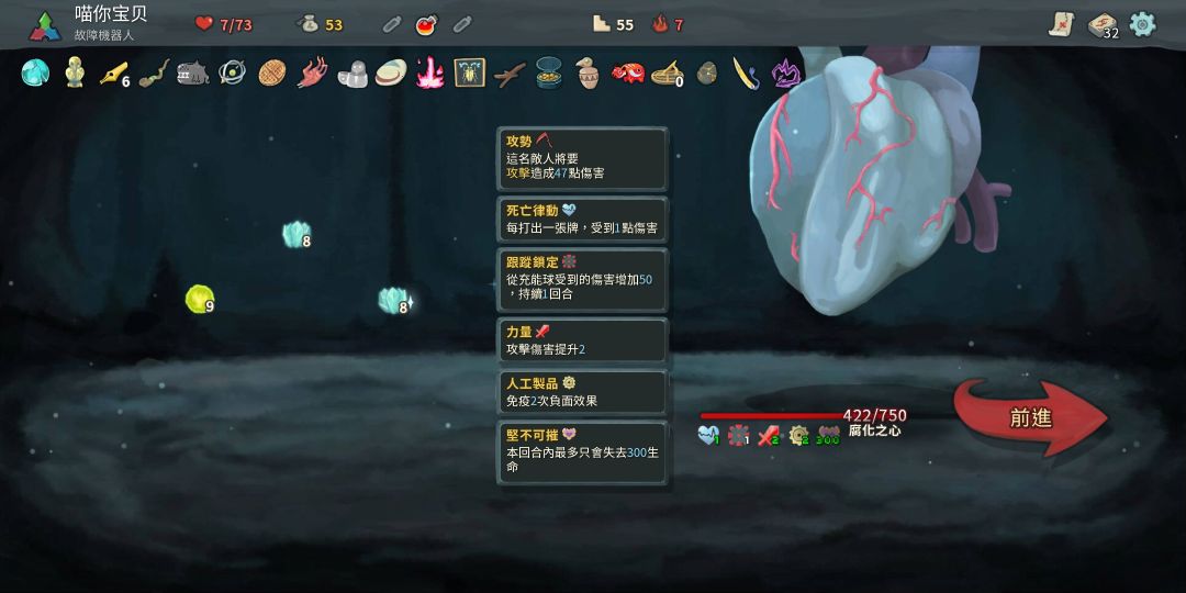 打不过就跑 3