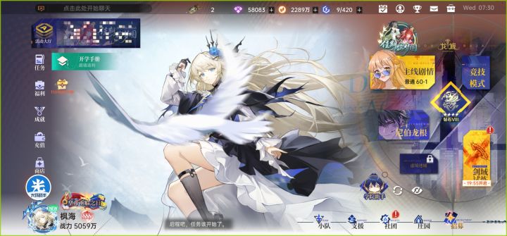 第34天记录贴截图