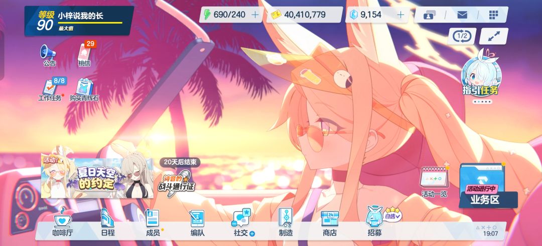 我已疾苦 2