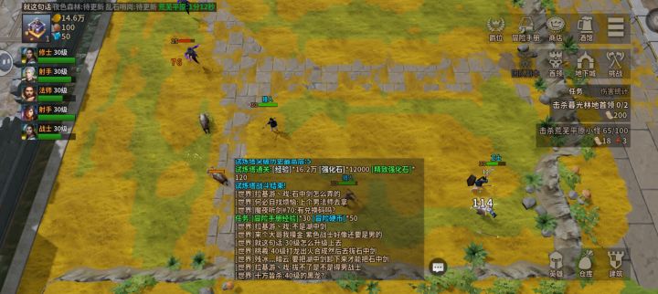 英雄30级后面怎么升级呀截图