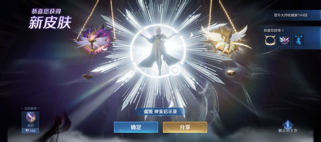 气笑了 2
