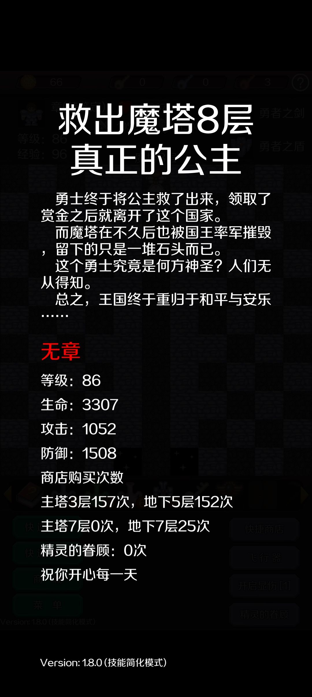 干！！！！！！！截图