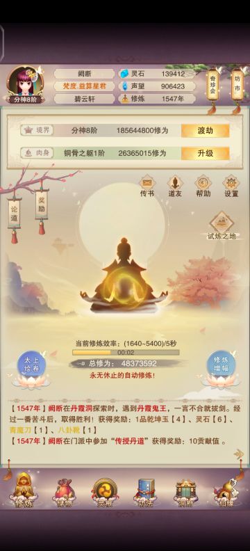 vivo零氪攻略记录帖(16)