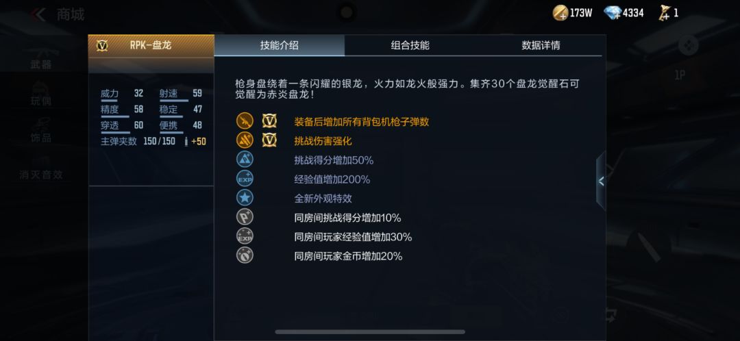 关于远古武器的疑惑 1