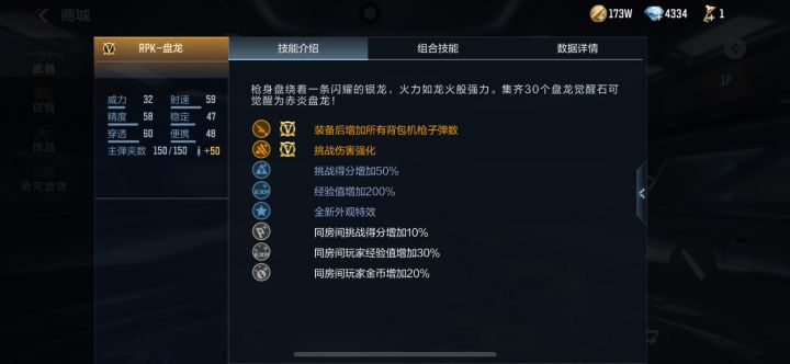 关于远古武器的疑惑截图