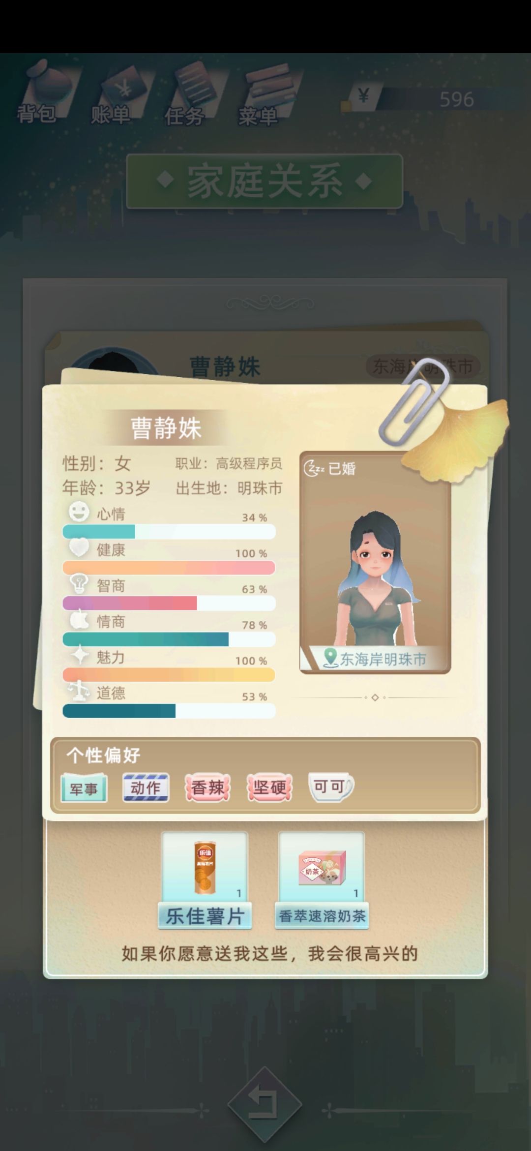 动态图片 5