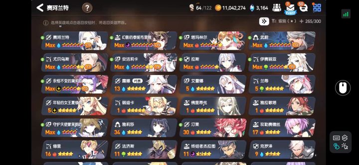 竞技场配队,龙13自动后接下来该养谁截图