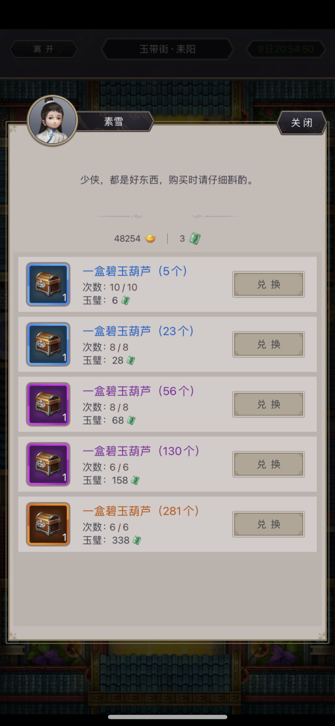 讨尘泥檄文（bushi截图