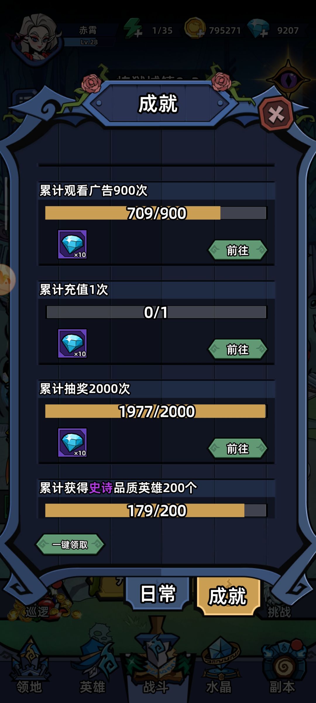 17天零氪肝不动了 2