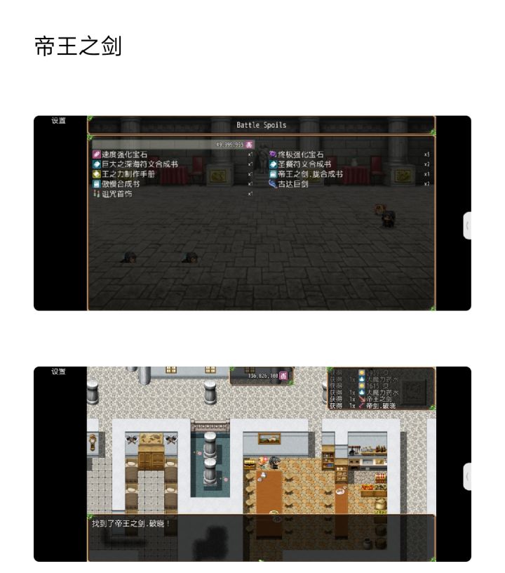 焚决截图