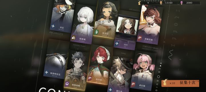 我爱玛尔沙截图