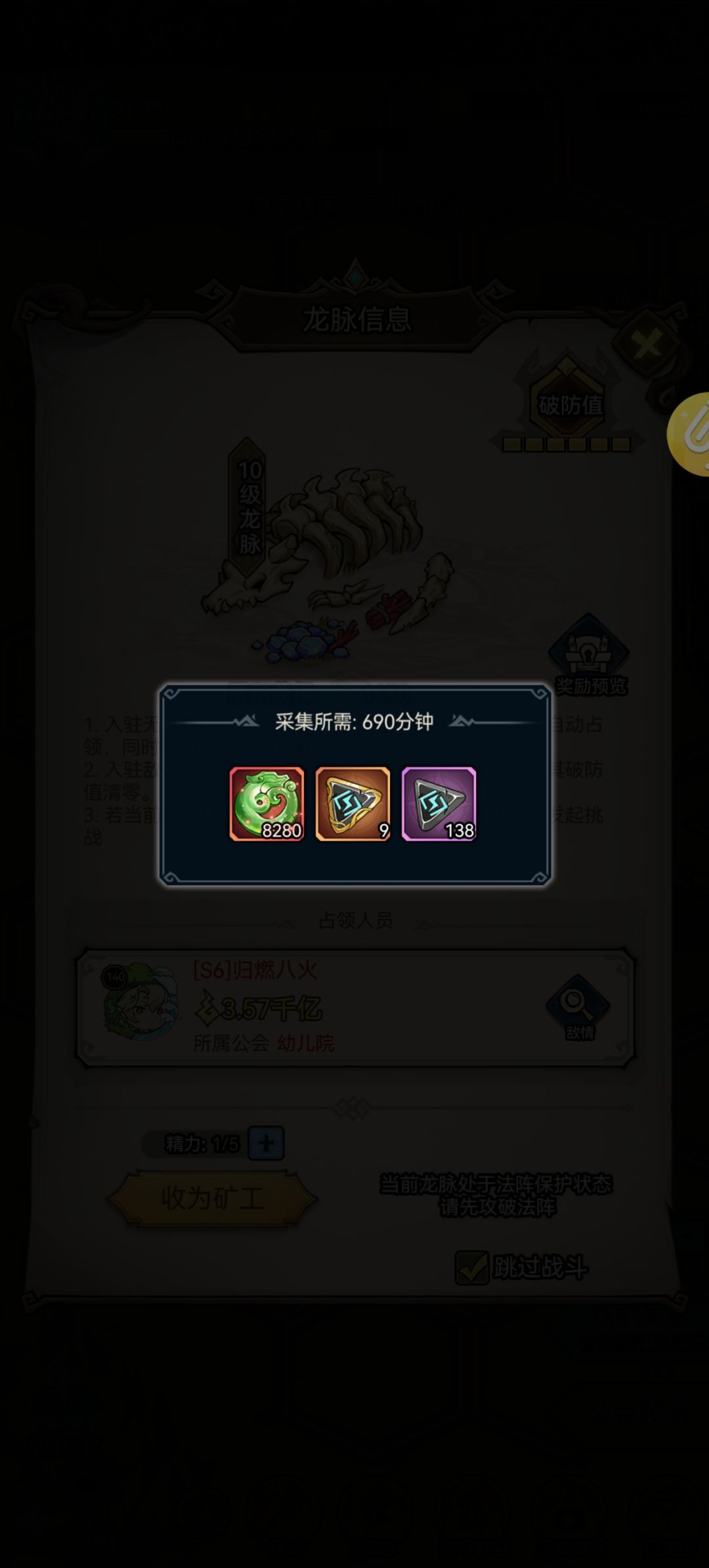 奥丘从入门到入土之二(沉龙地脉介绍) 2