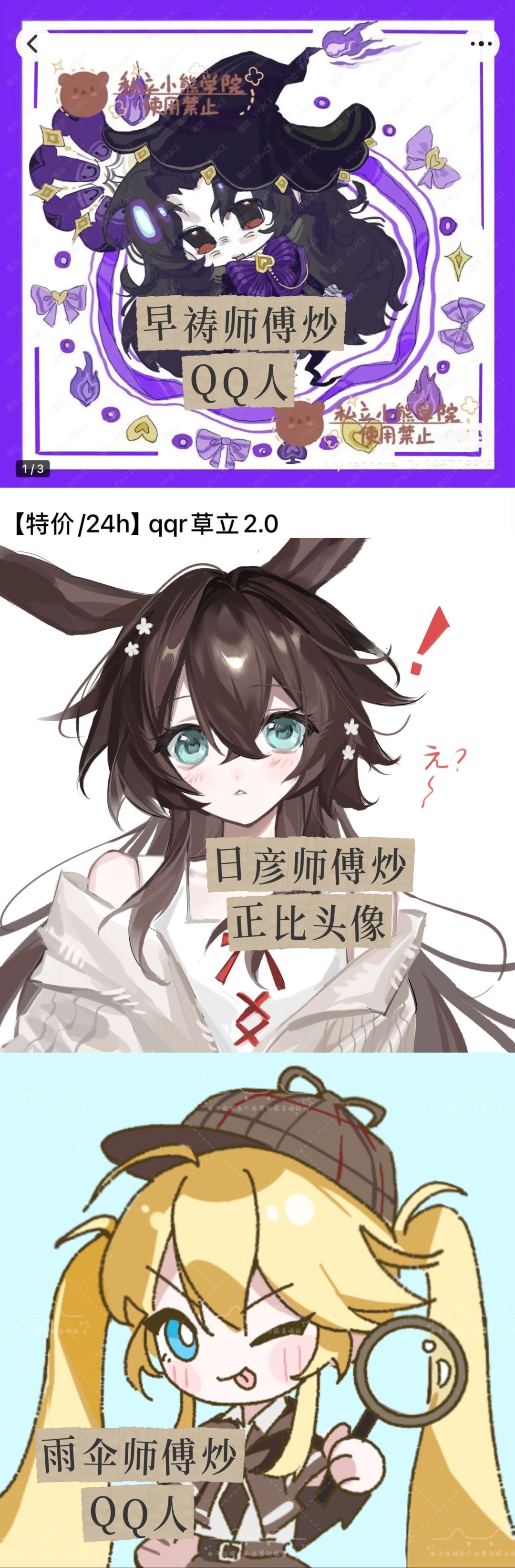 🖼️试玩游戏,评论关注抽QQ人无偿 2