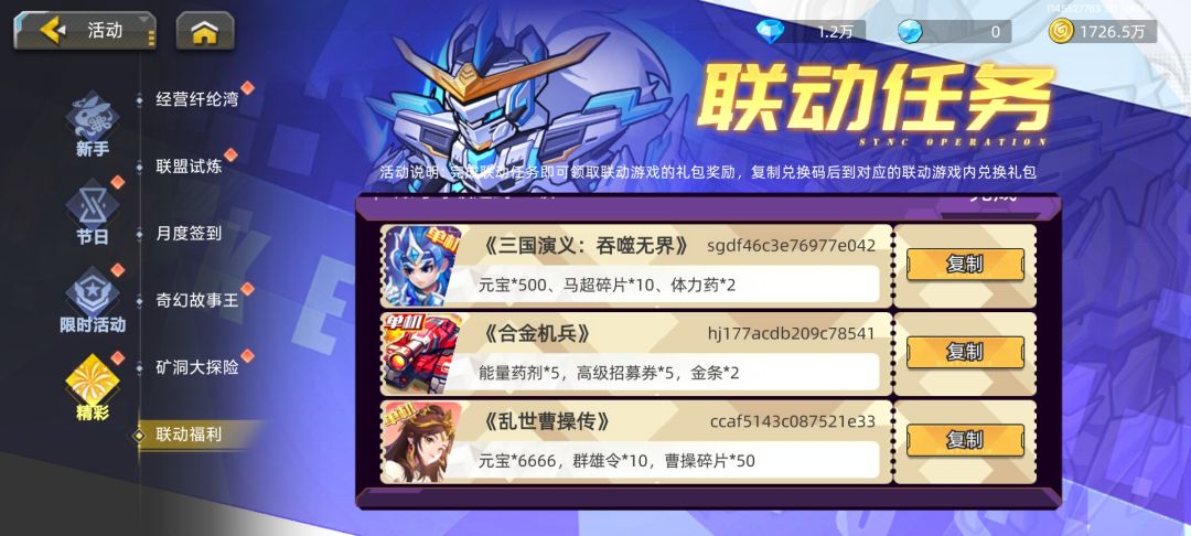 动态图片 1