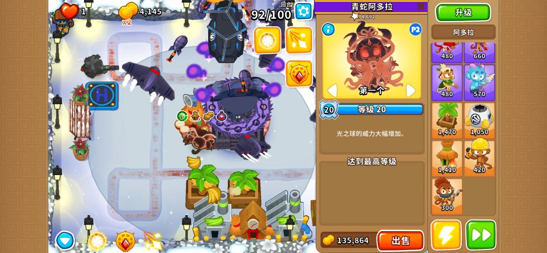 看看我把哪几个小宝贝给坑啦! 1
