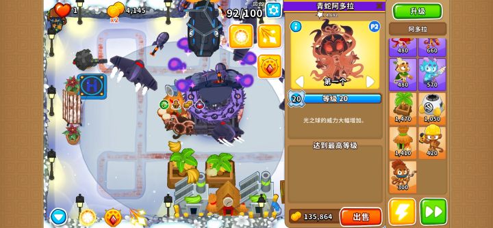 看看我把哪几个小宝贝给坑啦!截图