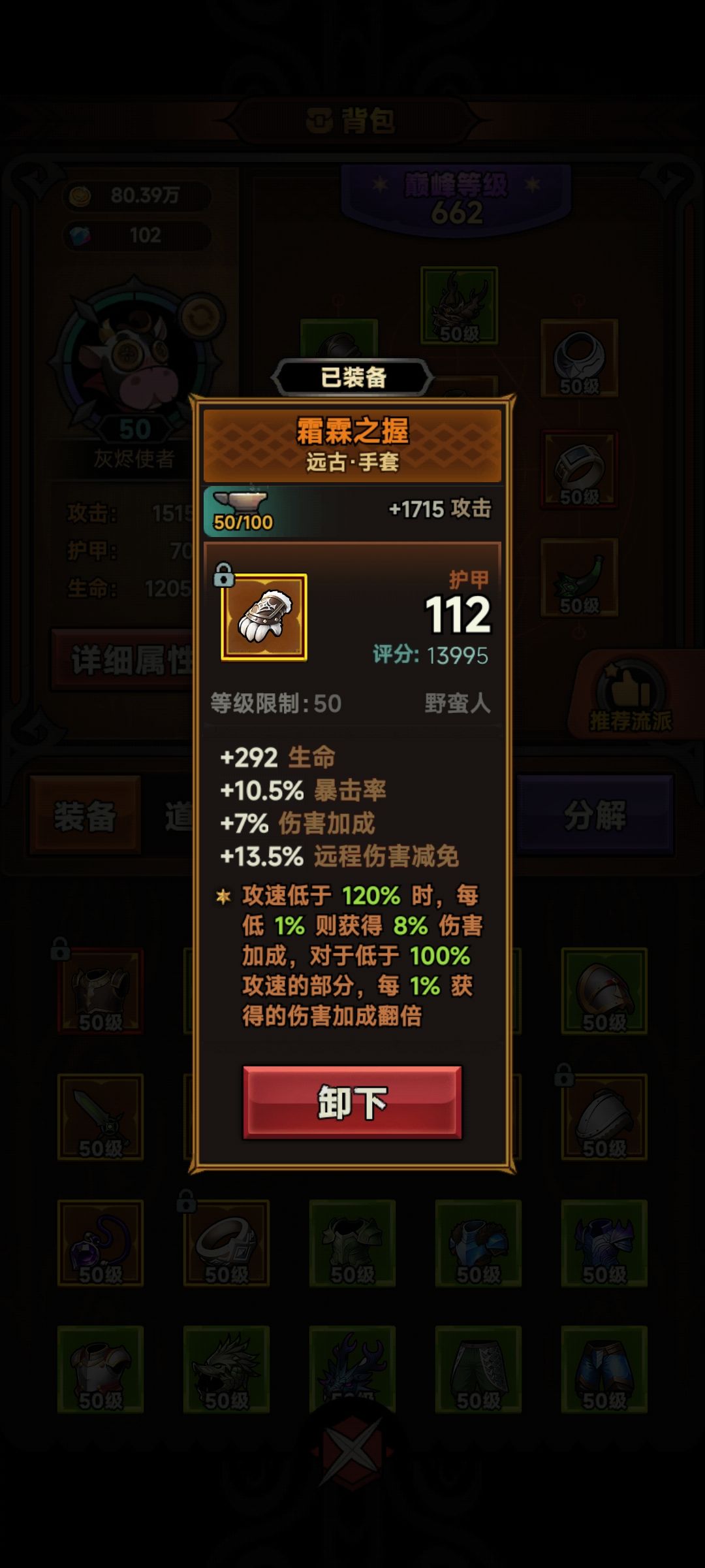 手套的性价比。 2