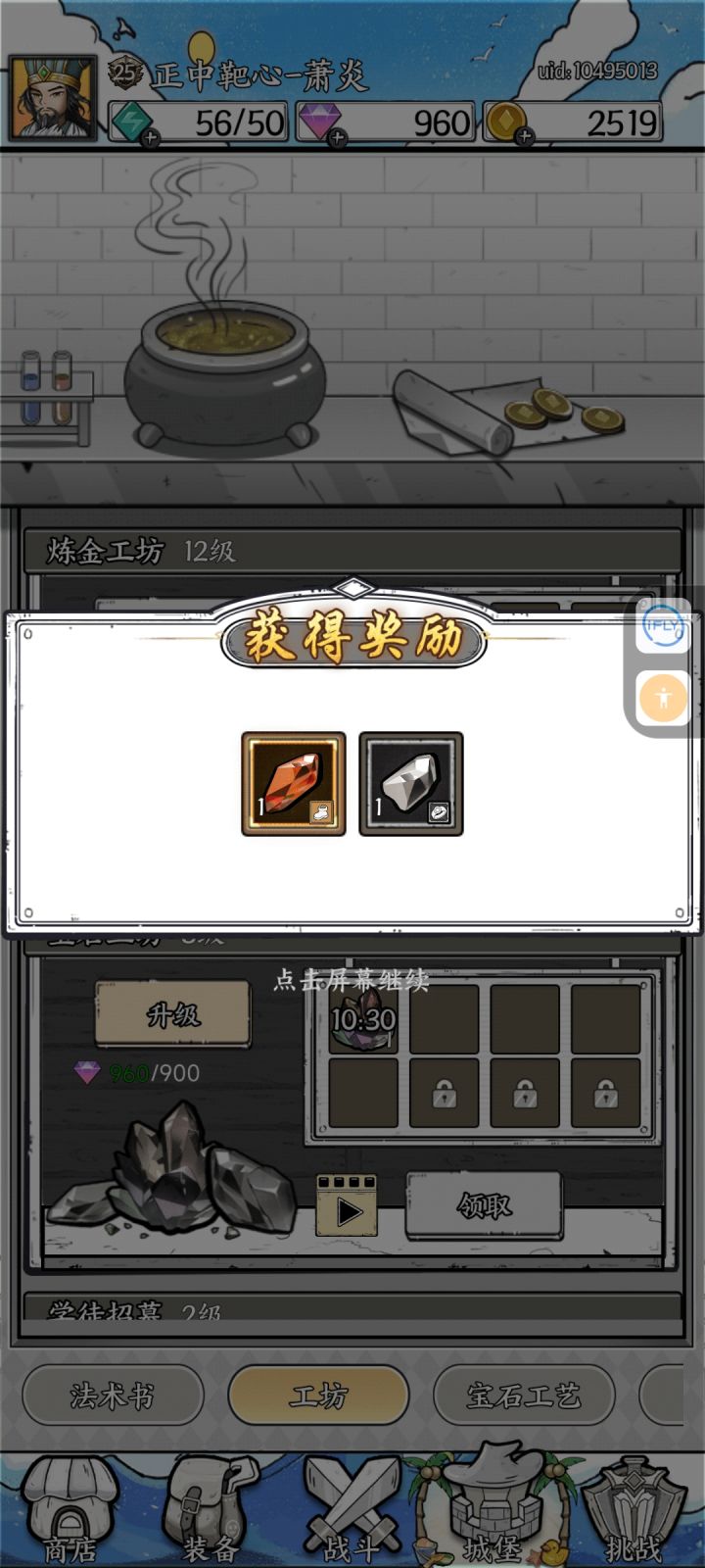 记录一下工坊出货哈哈哈哈哈截图