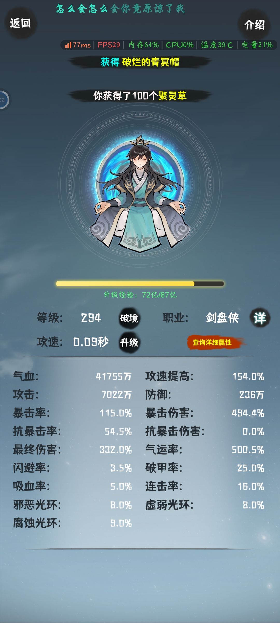 来个大佬看看 1