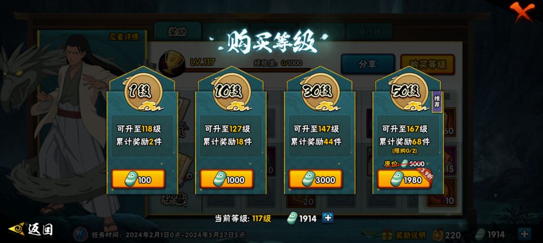 与奥特曼无缘了,怎么算都到不了200 1