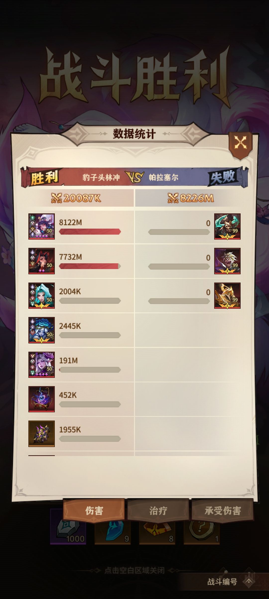 越400倍战力! 2