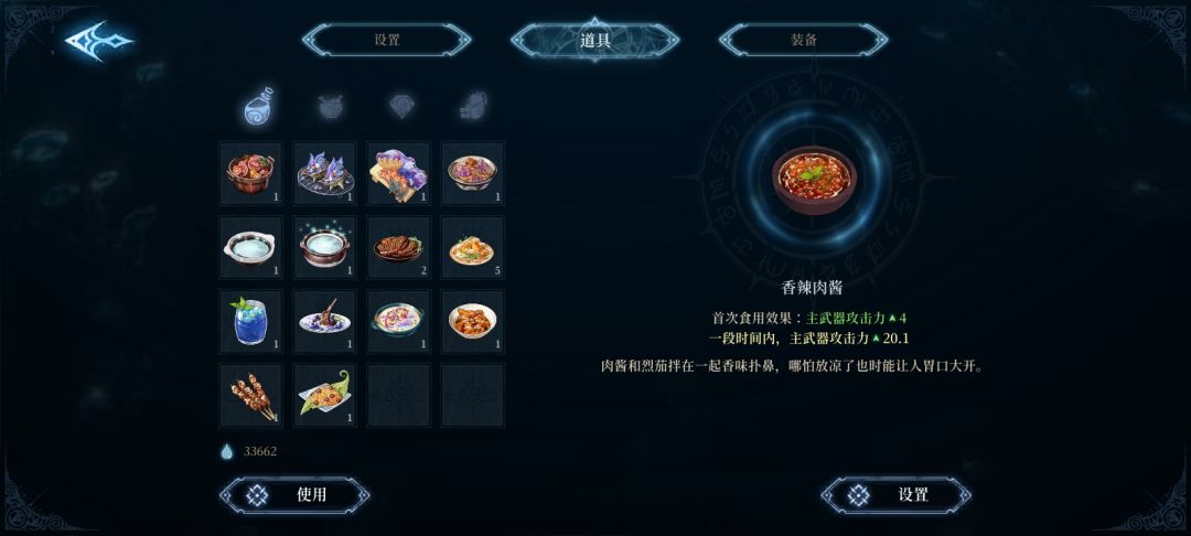 我还差什么食物吗?之前没吃过 2