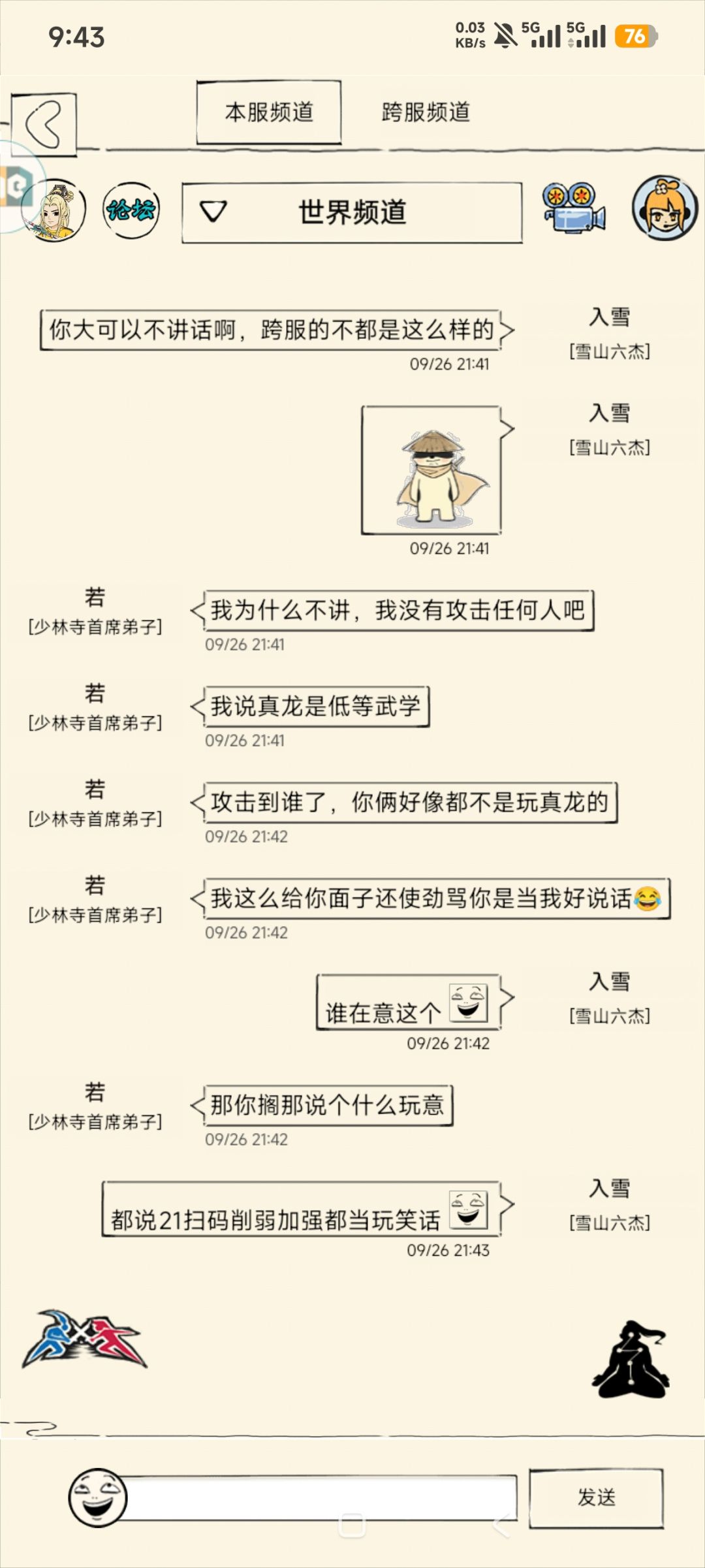 动态图片 4