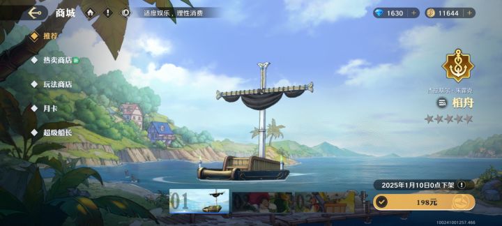 这玩意有用嘛截图