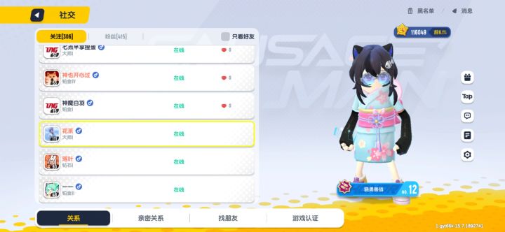 举报了,举报了截图