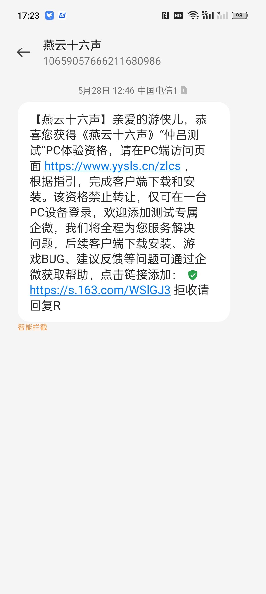 有资格电脑配置不够 很尴尬啊 1