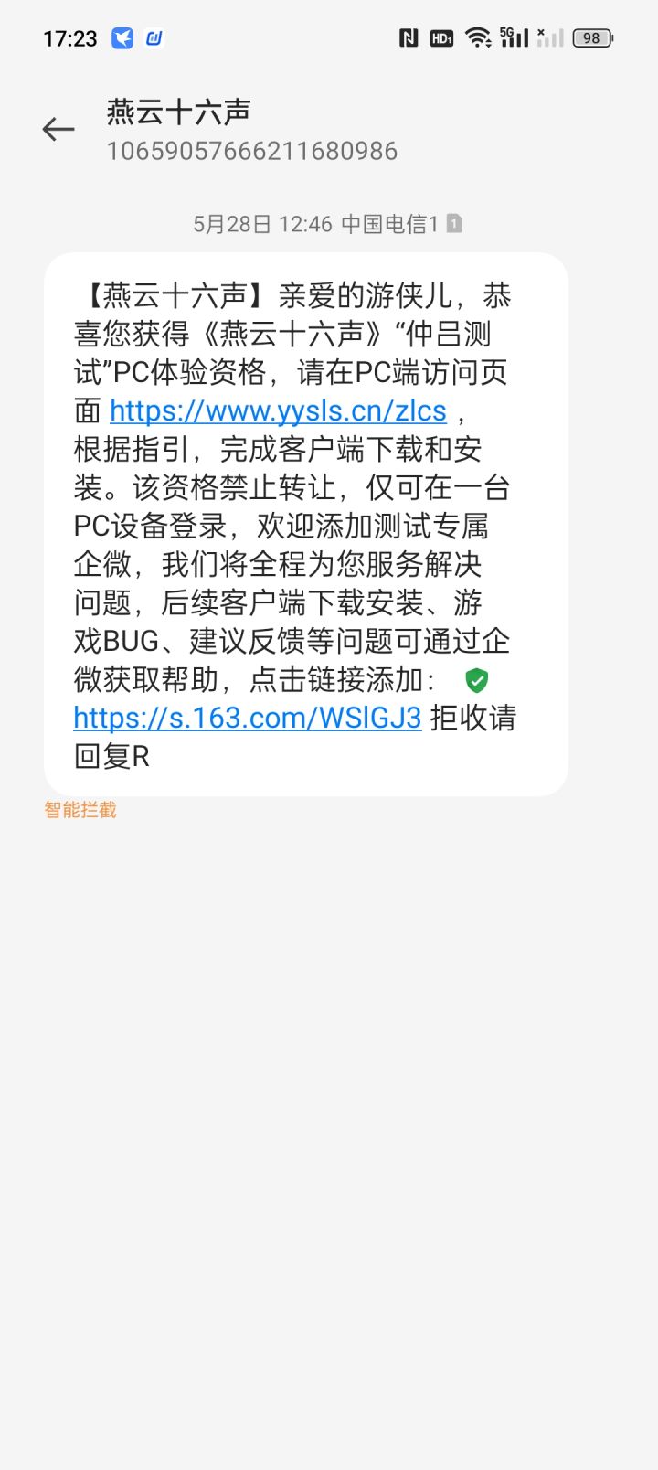 有资格电脑配置不够 很尴尬啊截图