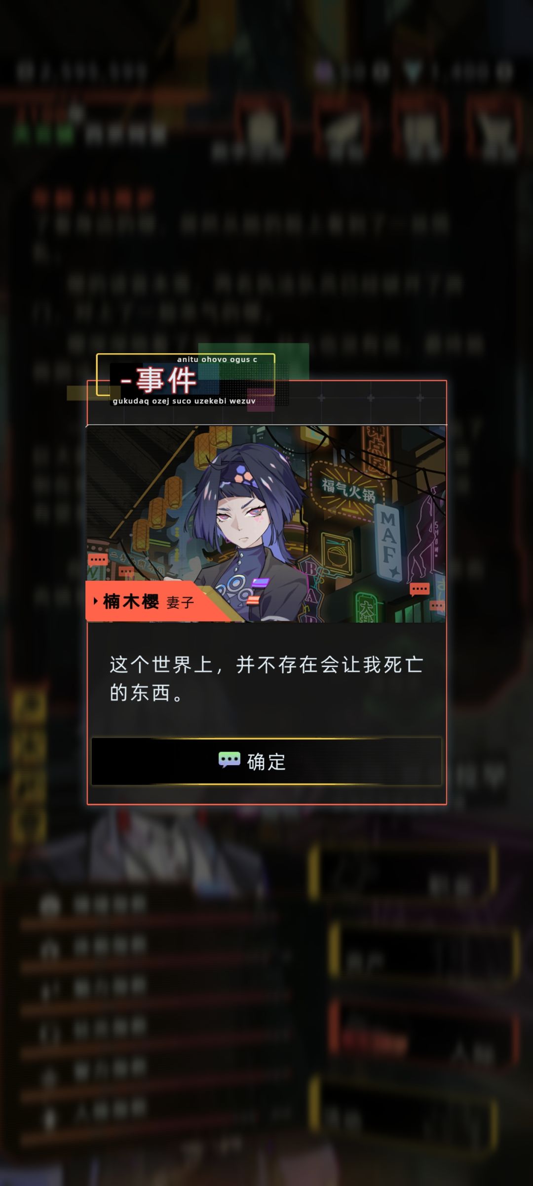 我评价为最萌的一段对话 1