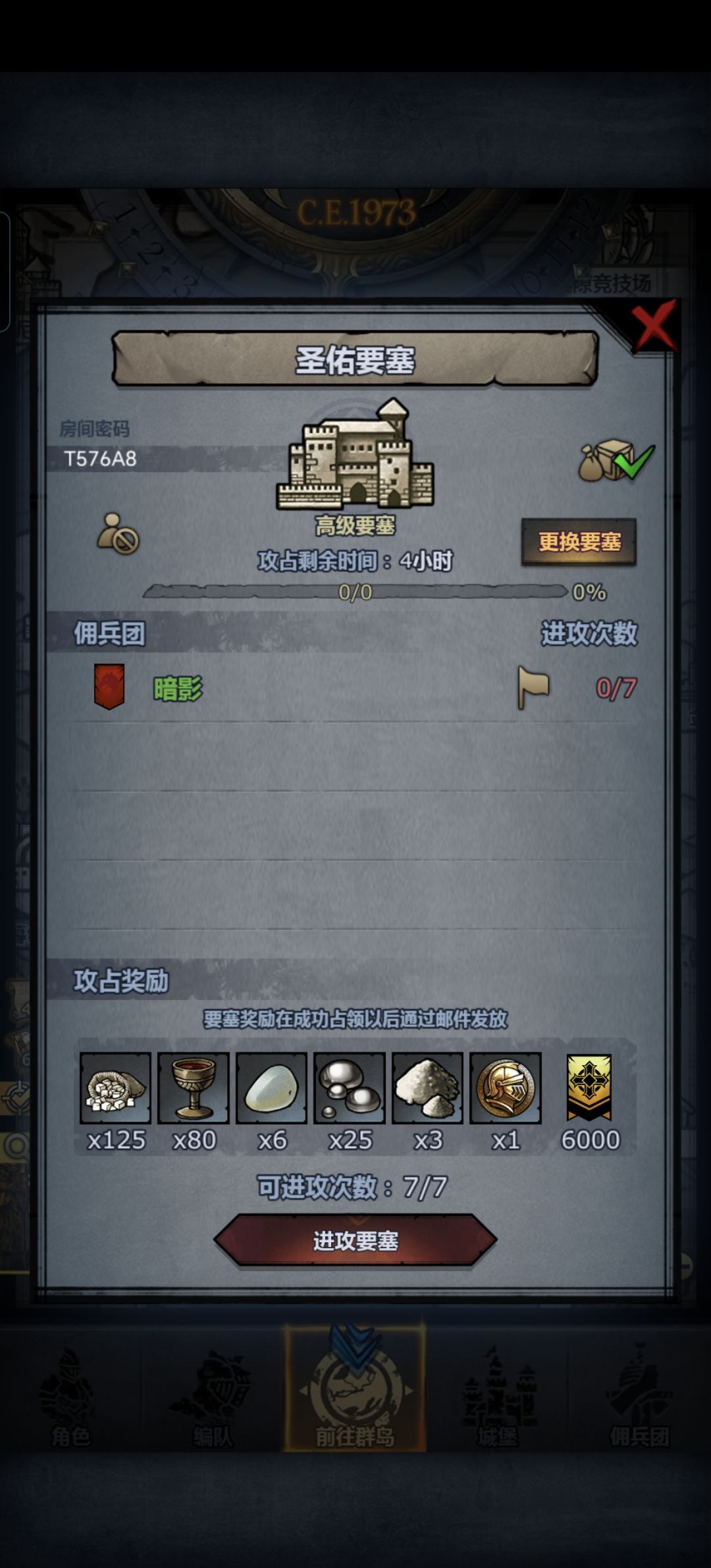 有没有大佬带一下 1