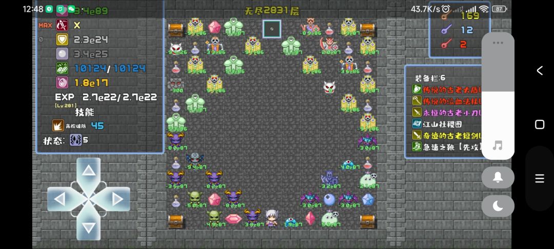 30000k灵魂 2