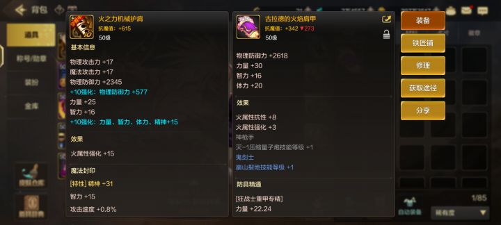 不懂啊啊啊啊截图